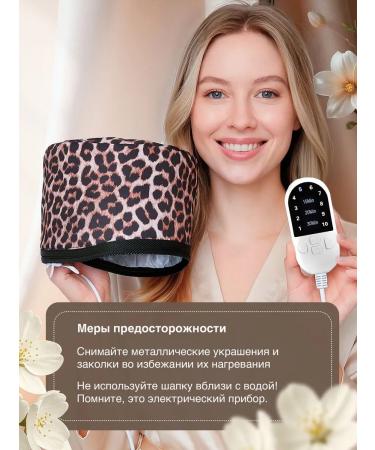 Hair thermal shock electric professional - Buy Online on GoSupps.com