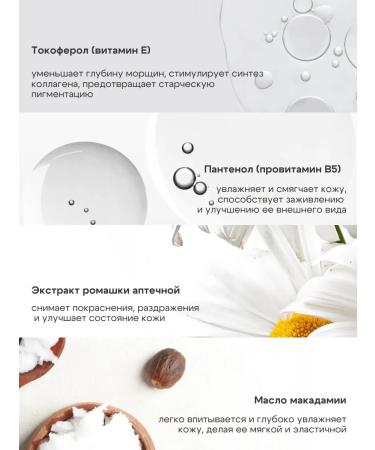 Spark&Glow Two -phase body lotion with the aroma of sweet gouav - Buy Online on GoSupps.com