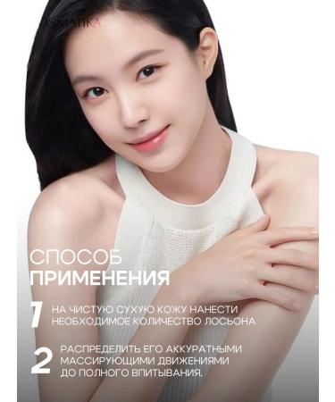 Spark&Glow Two -phase body lotion with the aroma of sweet gouav - Buy Online on GoSupps.com