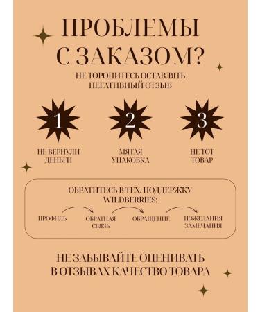 MB Natur Happiness for eyebrows and eyelashes Botox O2FARM - Buy Online on GoSupps.com