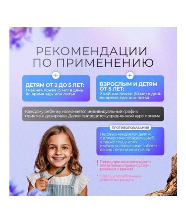 Aminosorb Vitamin complex for children fish oil - Buy Online on GoSupps.com