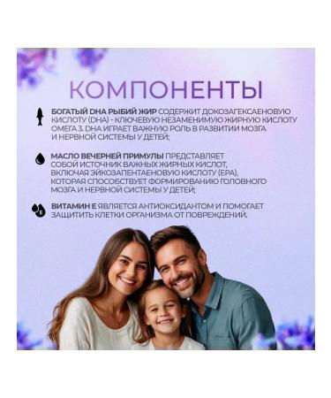 Aminosorb Vitamin complex for children fish oil - Buy Online on GoSupps.com