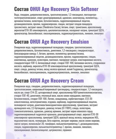 O HUI A set of Korean cosmetics luxury with collagen - Buy Online on GoSupps.com