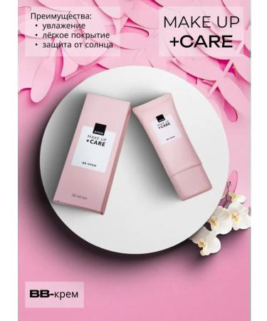 AVON BB core for the skin of the face Make Up + Care - Buy Online on GoSupps.com