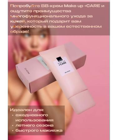 AVON BB core for the skin of the face Make Up + Care - Buy Online on GoSupps.com