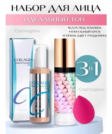 JOMTAM Set of makeup base tonal cream sponzhik