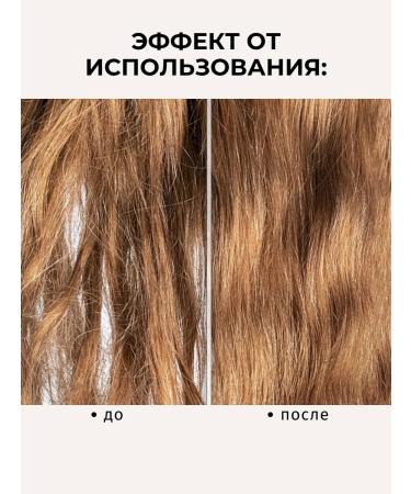 For Hair Systems Shampoo for a wig systems and extended hair - Buy Online on GoSupps.com