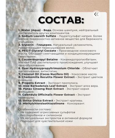 For Hair Systems Shampoo for a wig systems and extended hair - Buy Online on GoSupps.com