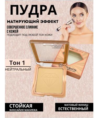 LuNa Cosmetics Facial powder matting crumbly mineral huda 01