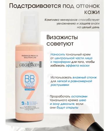 LIMOBOY Foundation for the face - Buy Online on GoSupps.com