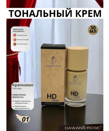 LuNa Cosmetics Matte Cream HD Skin Dawang Rose 01 - Buy Online on GoSupps.com