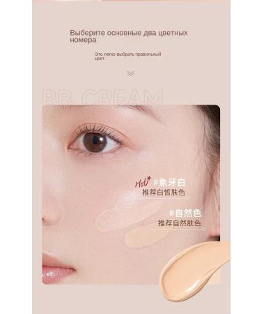 BB-cream Tonal for the face white 01 - Buy Online on GoSupps.com