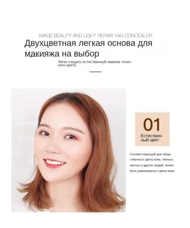 CC ivory cream FPS10+ - Buy Online on GoSupps.com