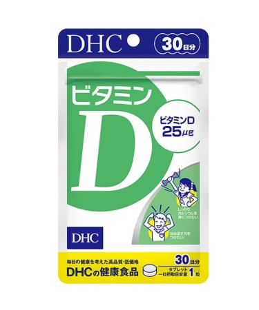 DHC Japanese vitamin D 30pcs for 30 days