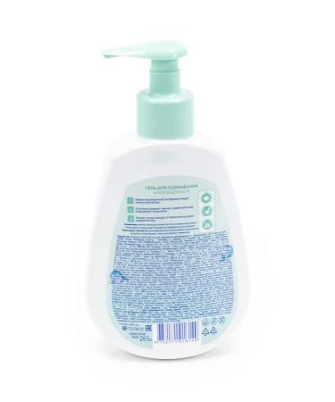 SUN AND MOON Gel for washing newborns with panthenol 265ml 2 pcs - Buy Online on GoSupps.com