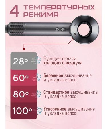 Feng Styler with hair nozzles Professional 7 B1 - Buy Online on GoSupps.com