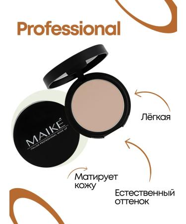 MAIKE Compact powder 04 Rich Tan