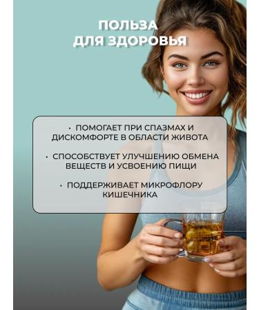 Natural harvest Herbal collection in the disease of the gastrointestinal tract - Buy Online on GoSupps.com