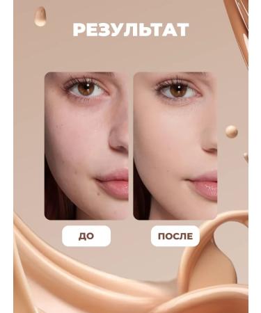 A treasure trove Kushon tonal powder 2B1 - Buy Online on GoSupps.com