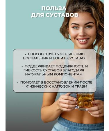 Natural harvest Herbal collection "Joint freedom" - Buy Online on GoSupps.com