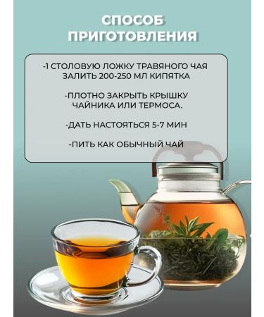 Natural harvest Herbal collection "Joint freedom" - Buy Online on GoSupps.com