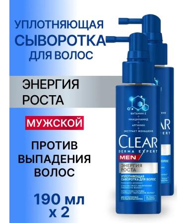 clear Hair hairs against falling out 190 ml 2 pcs