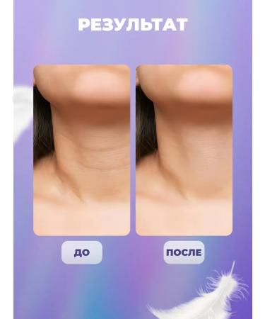 A treasure trove Cream for the neck and neckline anti -aging pulling roller - Buy Online on GoSupps.com