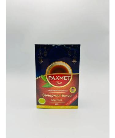 JAMBO Tea Rachmet Evening Kenyan 750 gr - Buy Online on GoSupps.com