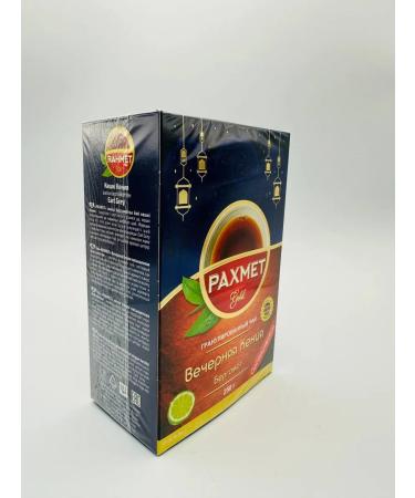 JAMBO Tea Rachmet Evening Kenyan 1250 g - Buy Online on GoSupps.com
