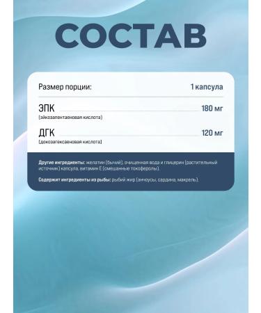 Thorne Research Omega-3 fish oil Omega 3 Super EPA 90 capsules - Buy Online on GoSupps.com