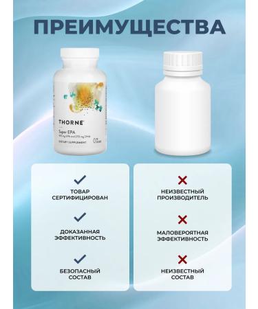 Thorne Research Omega-3 fish oil Omega 3 Super EPA 90 capsules - Buy Online on GoSupps.com