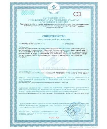 Little one 2 mixture dry dairy 600 g-2 pcs - Buy Online on GoSupps.com