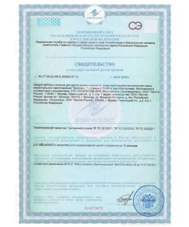 NESTOGEN The mixture is dry milk with omega-3 PNZHK 300 g 2 pcs - Buy Online on GoSupps.com