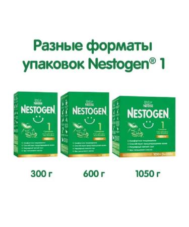 NESTOGEN The mixture is dry milk with omega-3 PNZHK 300 g 2 pcs - Buy Online on GoSupps.com