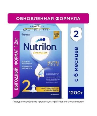 Nutrilon-2 Premium mixture Dry Dry Children's-2 pcs