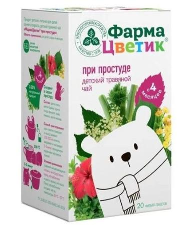 PharmaTsvetik District tea with a cold 1.5 grams 20 Pak - 3 units
