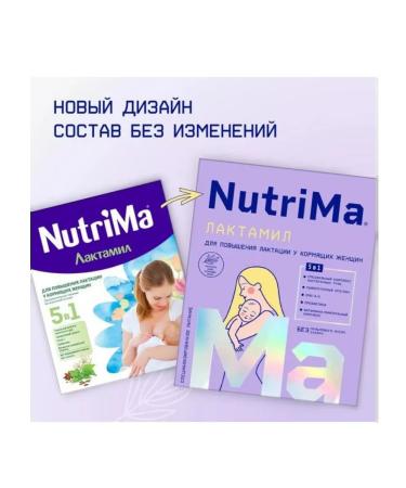 NutriMa Lactamil for nutrition of lactating women 350 gr - 2 units - Buy Online on GoSupps.com