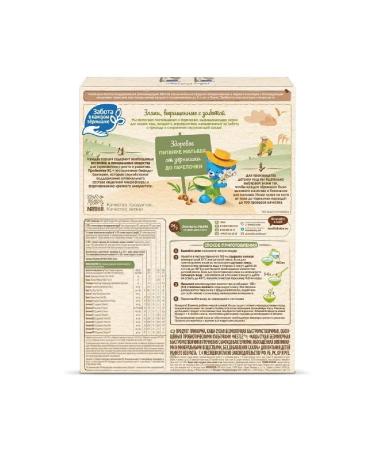 Nestle Silent buckwheat hypoallergenic bunch 200 -2 pcs - Buy Online on GoSupps.com