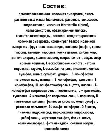 Little one 1 mixture dry dairy 600 g-2 pcs - Buy Online on GoSupps.com