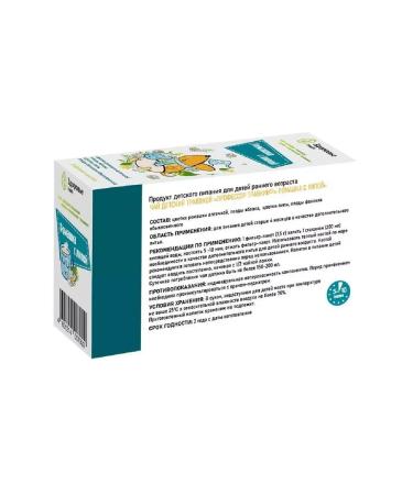 Professor Travkin chamomile with linden 1 5 n20 f Pak 20 rut 3UP - Buy Online on GoSupps.com