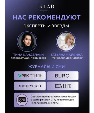 19Lab 250  - Buy Online on GoSupps.com