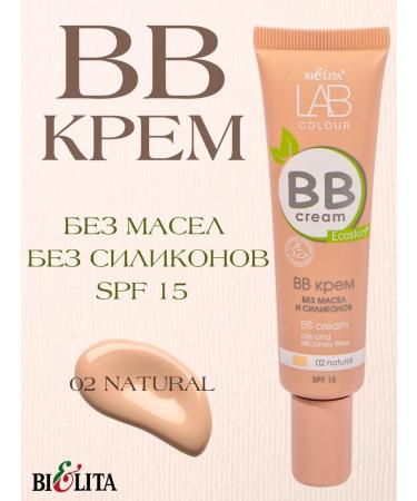 BB face cream Belarusian with SPF 15 Belita Lab Ecoskin