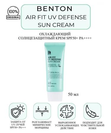 LAGOM Benton Clon -operator Cream Air Fit UV Defense Sun Cream