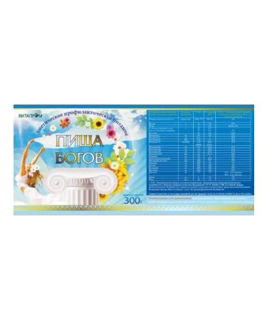 FOOD OF THE GODS Soy -white cocktail dry with a flavor of vanilla 300 g -2 pcs - Buy Online on GoSupps.com