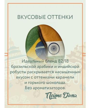 Drink at Home Coffee in grains 1 kg of espresso premium Arabica Robust - Buy Online on GoSupps.com