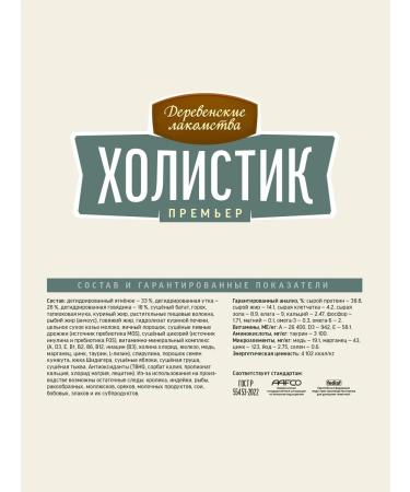 Country delicacies Dry food for cats of large breeds "Holistic" lamb 400 g - Buy Online on GoSupps.com