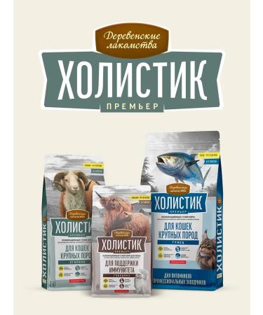 Country delicacies Dry food for cats of large breeds "Holistic" lamb 400 g - Buy Online on GoSupps.com