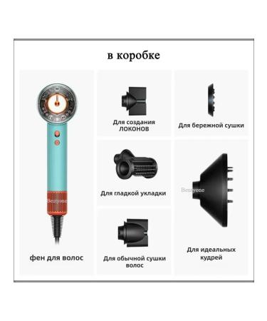 Beutyone hair hair dryer can automatically adjust the temperature - Buy Online on GoSupps.com