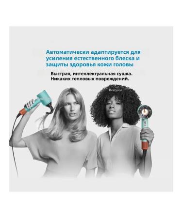 Beutyone hair hair dryer can automatically adjust the temperature - Buy Online on GoSupps.com