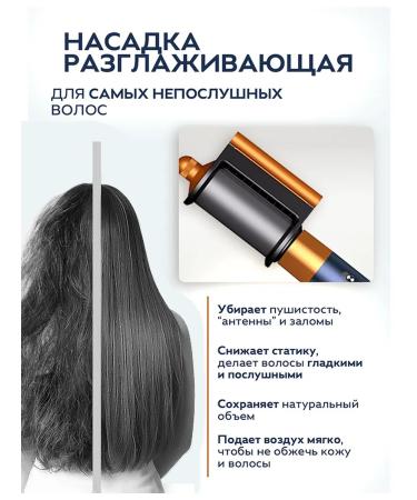 Beutyone Hair dryer and styler with brush 4 in 1 - Buy Online on GoSupps.com